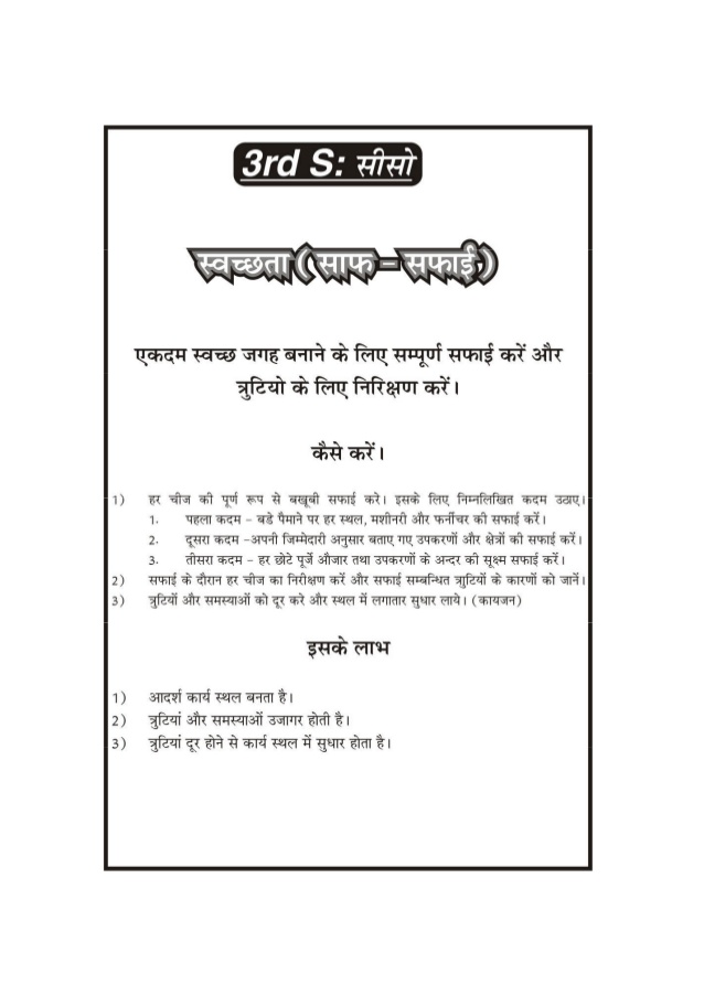 2 States 5 Hindi Pdf Free Download